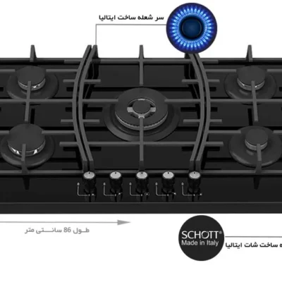 گریل چدنی 3 تکه گاز صفحه ای داتیس Dg 545