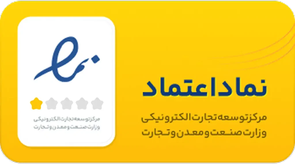 پروانه کسب